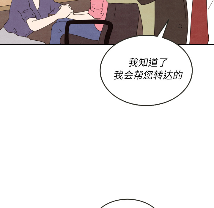 第28话_2868