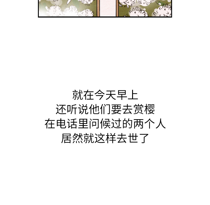 第28话_2882