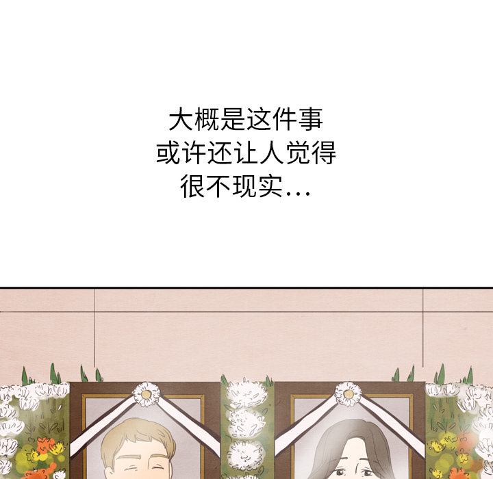 第28话_2883