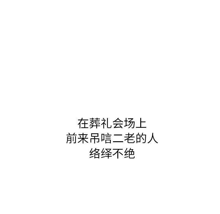 第28话_2893