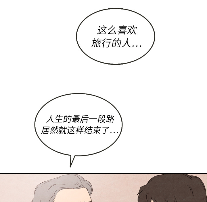 第28话_2895