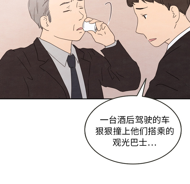 第28话_2896