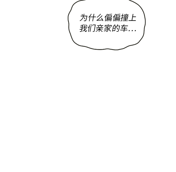第28话_2899