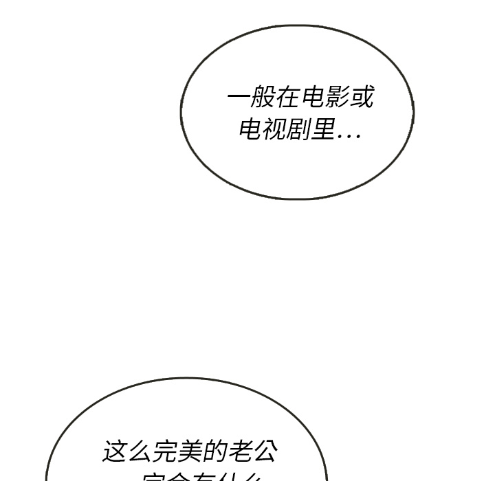 第27话_2712