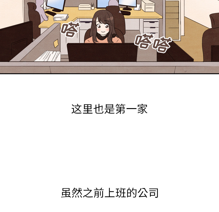 第27话_2726