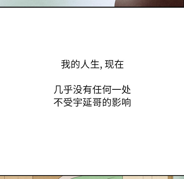 第27话_2744