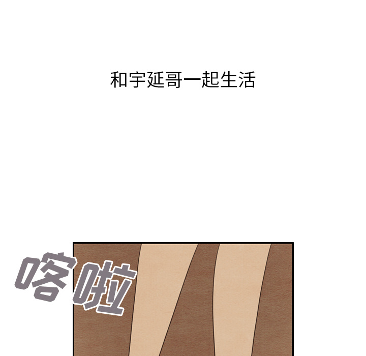 第27话_2750