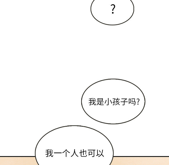 第27话_2777