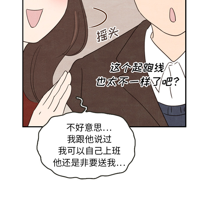 第27话_278