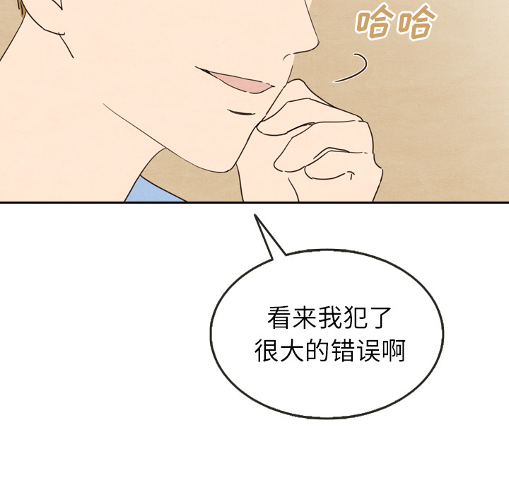第27话_2785