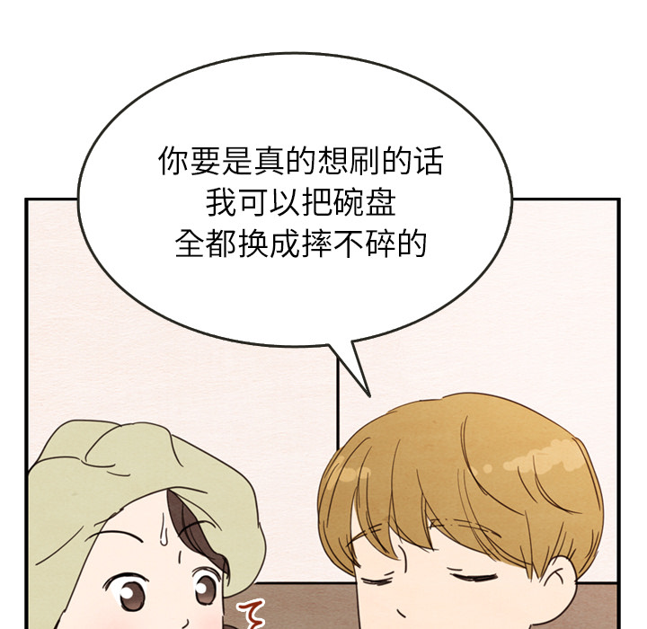 第27话_2794