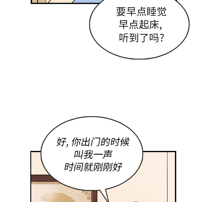 第27话_2799