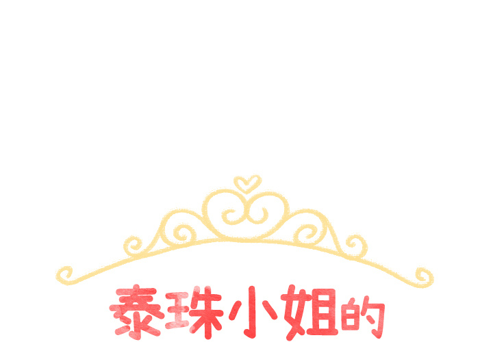 第26话_260