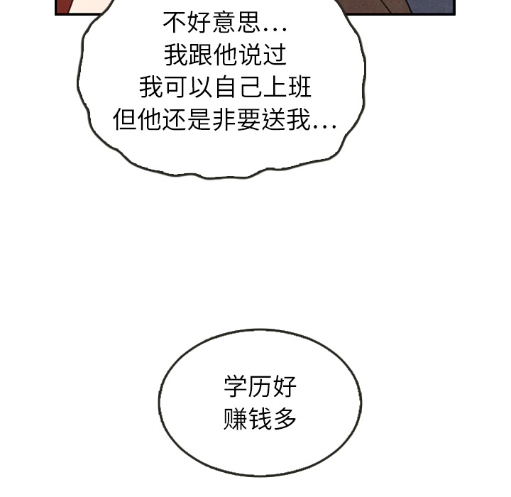 第26话_26106