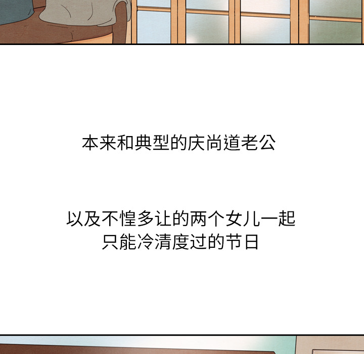 第26话_2612