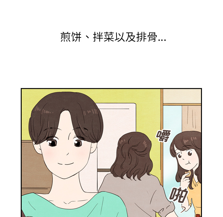 第26话_2616