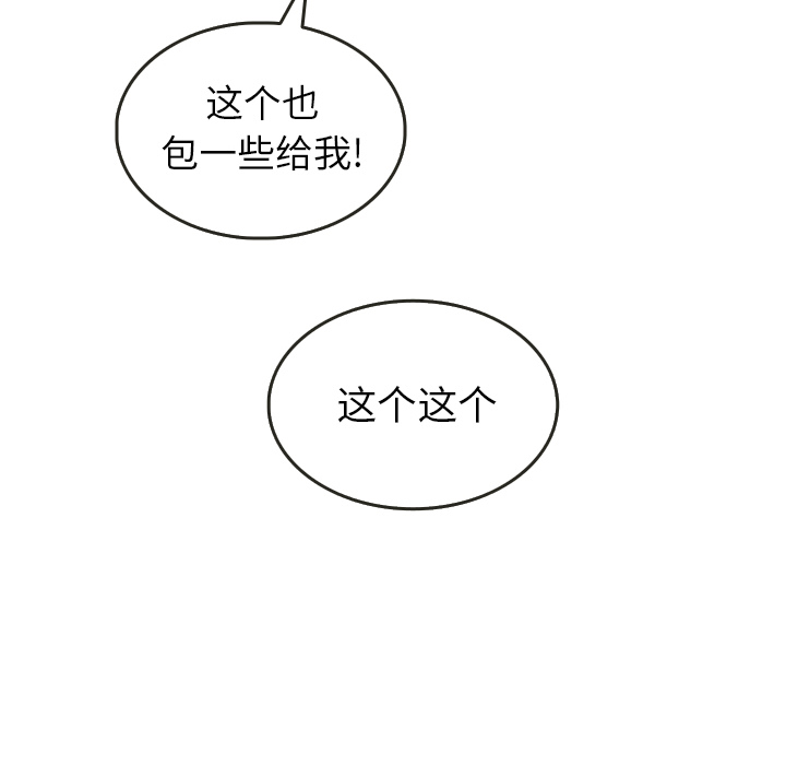 第26话_2619