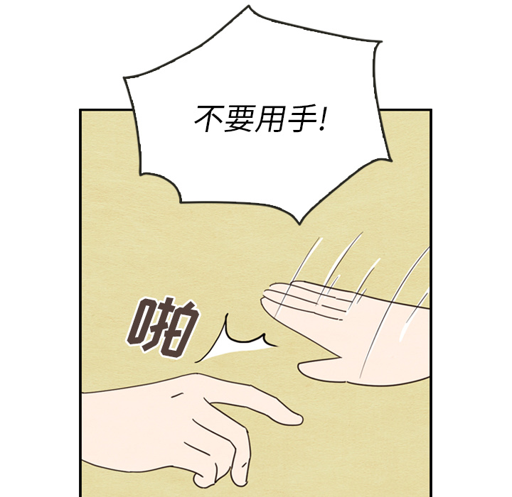 第26话_2620