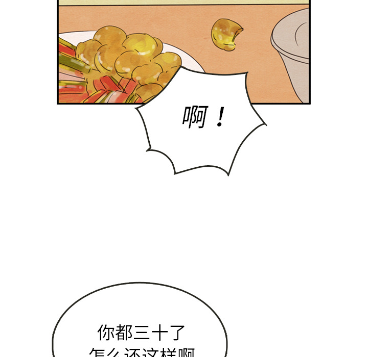 第26话_2621