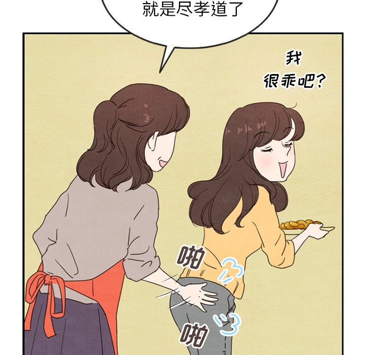 第26话_2625