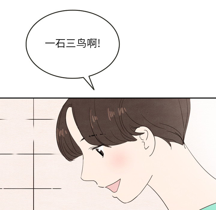 第26话_2631