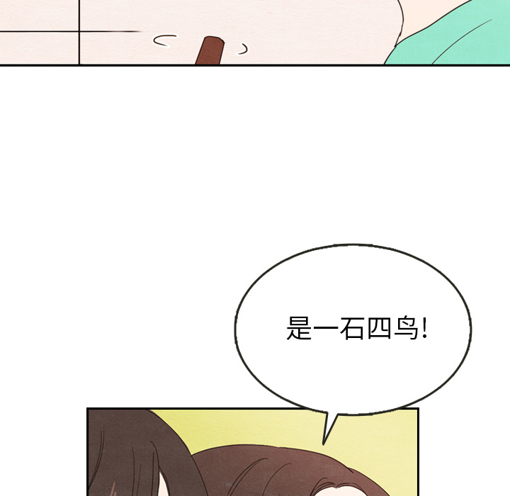 第26话_2632