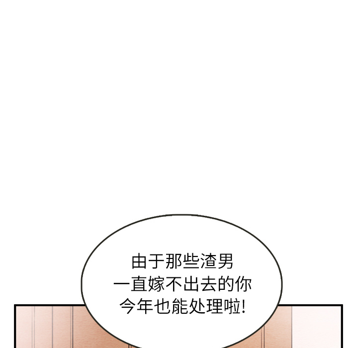 第26话_2634