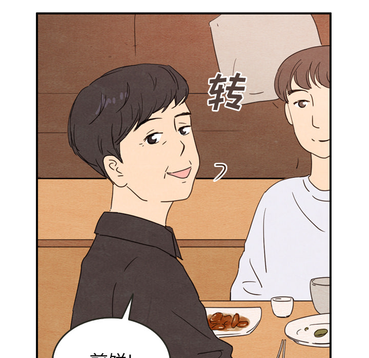 第26话_2637