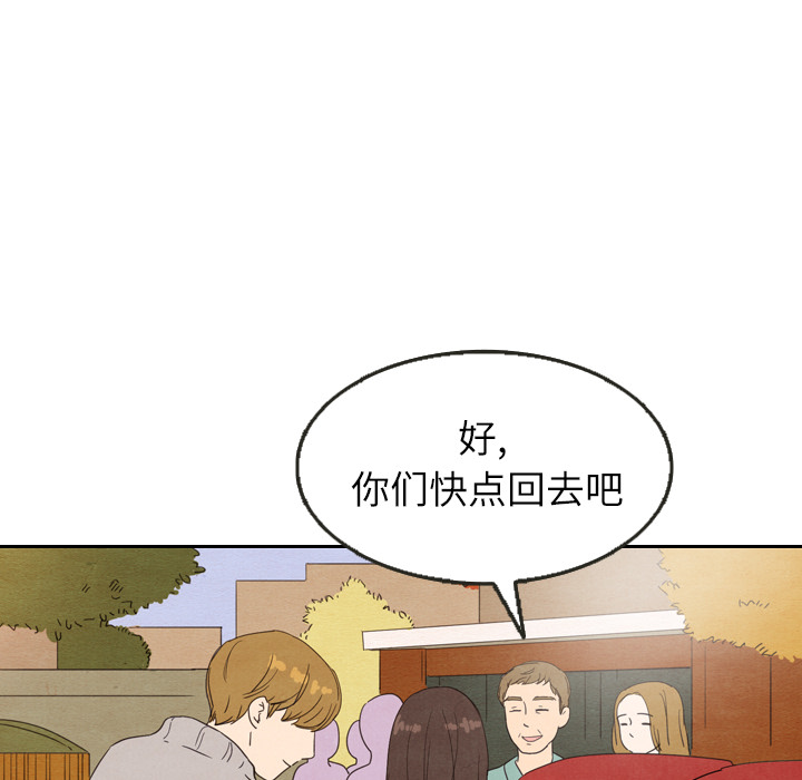 第26话_2643