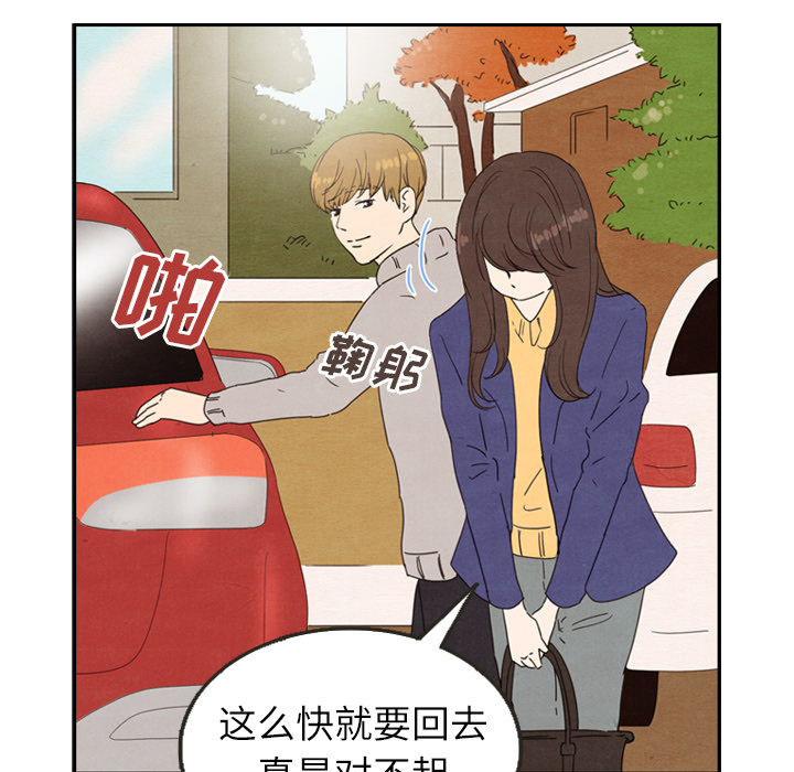 第26话_2645