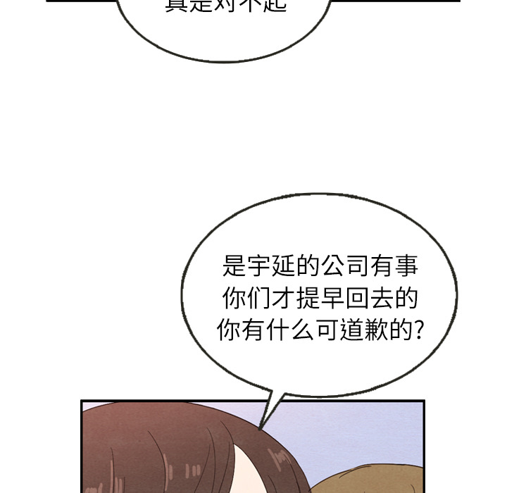 第26话_2646
