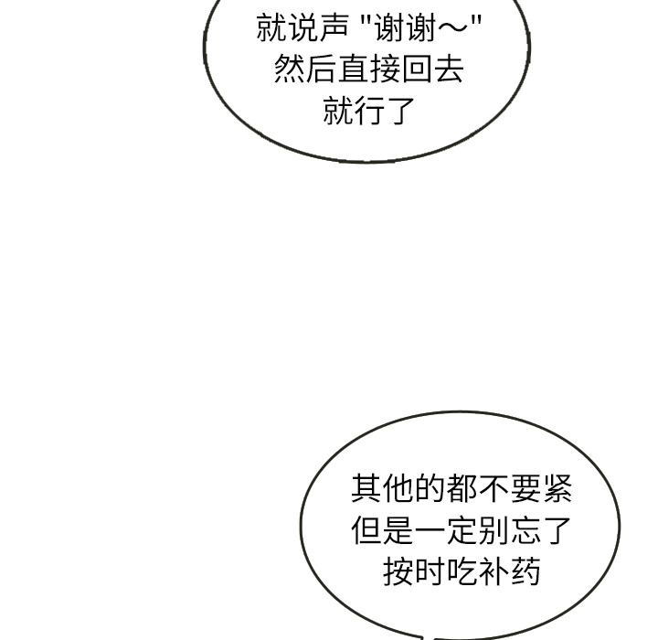 第26话_2650