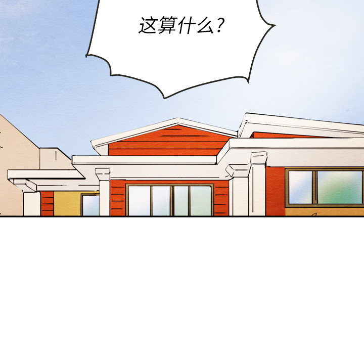 第26话_2659