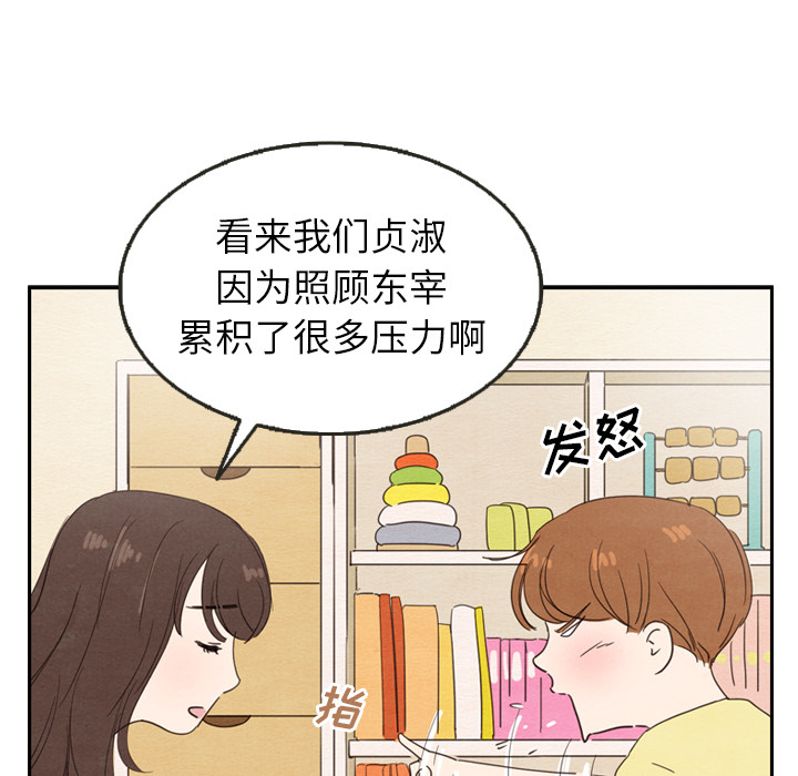 第26话_2664