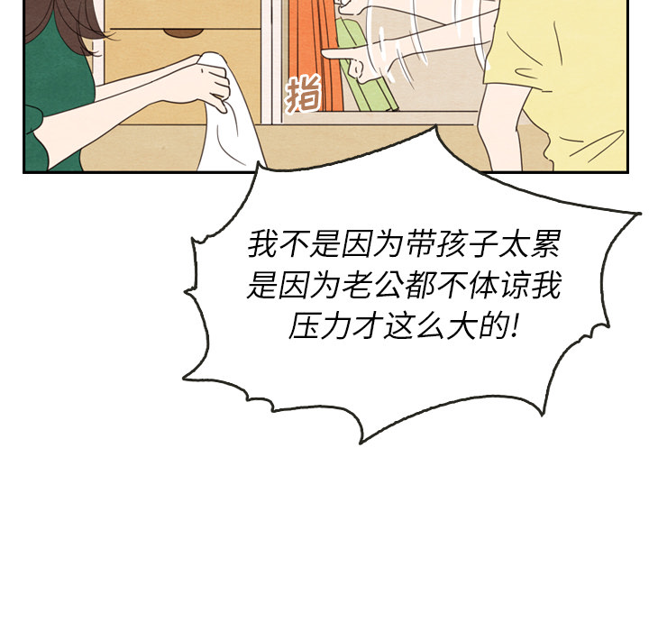 第26话_2665