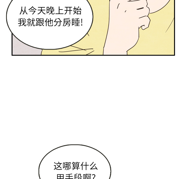 第26话_2669