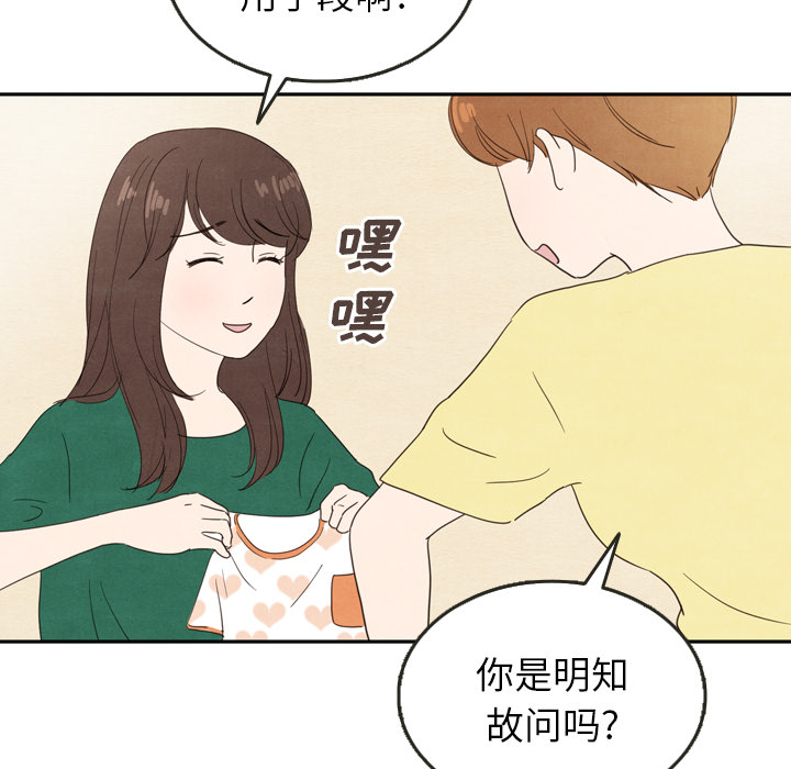 第26话_2670