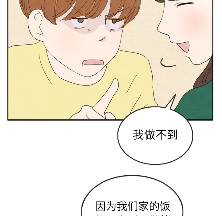 第26话_2672