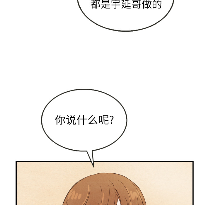 第26话_2673