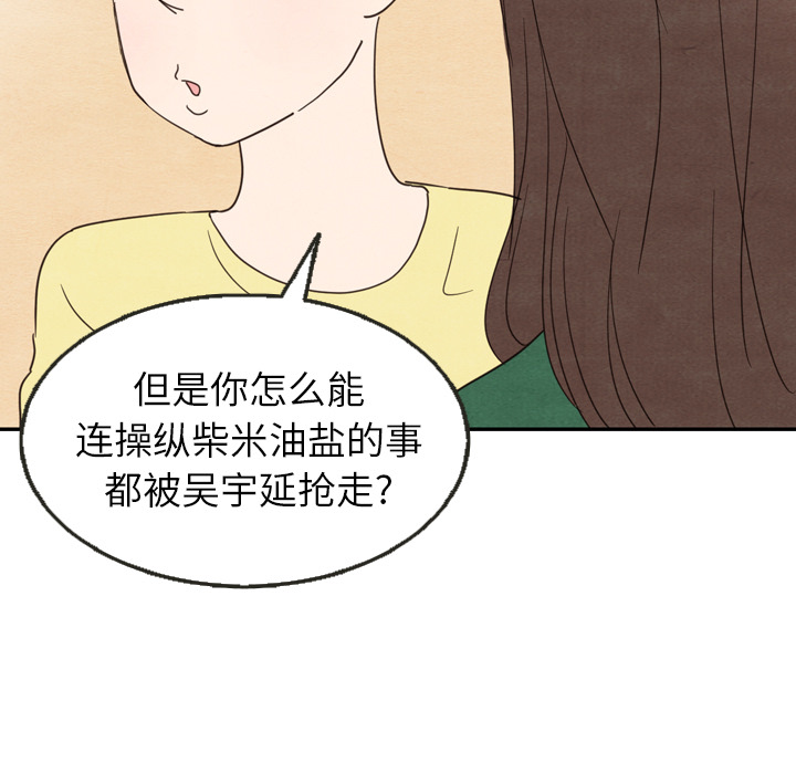 第26话_2676
