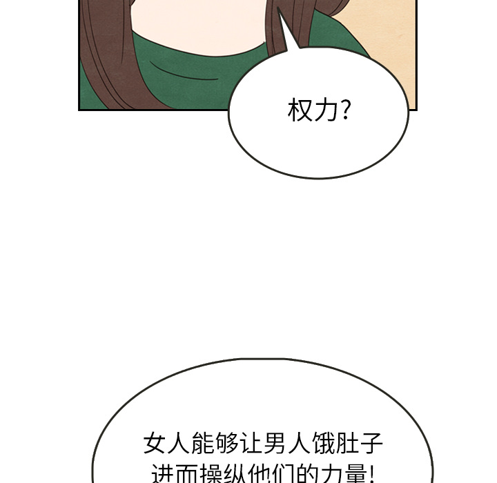 第26话_2682
