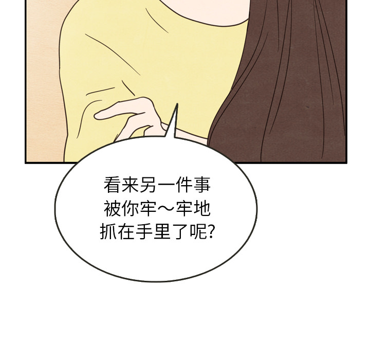 第26话_2686