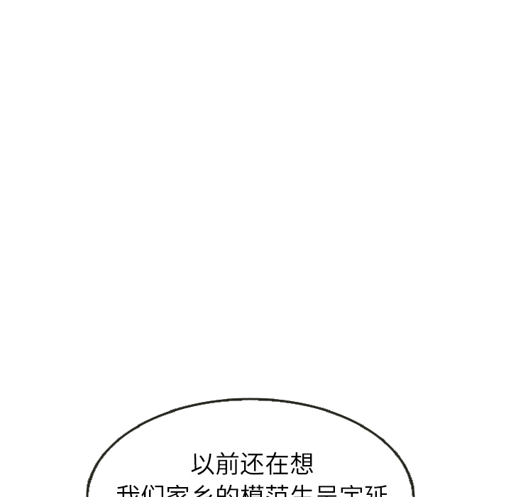 第25话_25100
