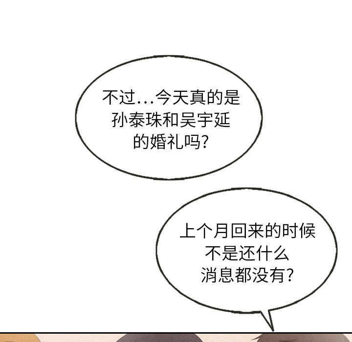 第25话_25103