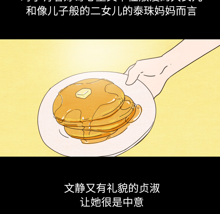 第25话_2521