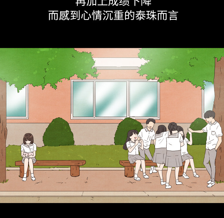 第25话_2529