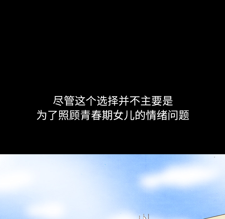 第25话_2533