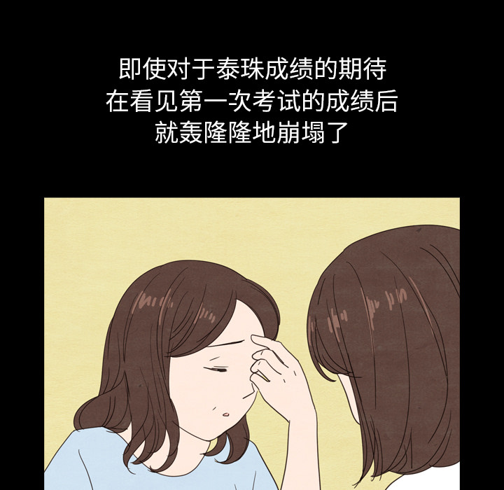 第25话_2537