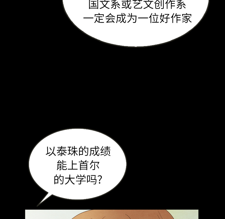 第25话_2579