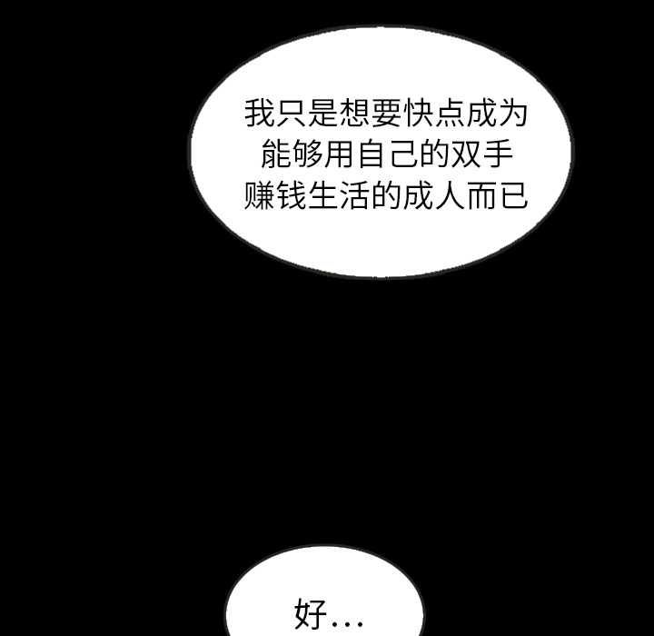 第25话_2585